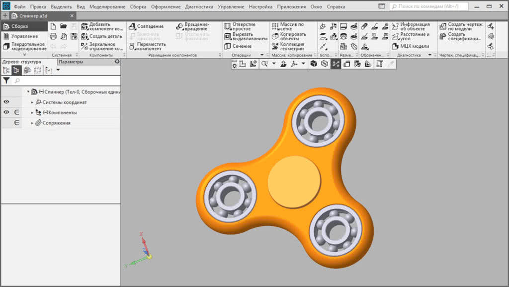 3d сборки. Детали для 3д моделирования в компасе. Деталь в компас 3d. 3d модели для компас 3d. Компас 3д 17.